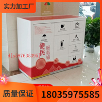 Spot Poo services cabinet Baking Varnish Bank Counter Administrative Hall Podium Placement Cabinet property Community Pence manufacturer