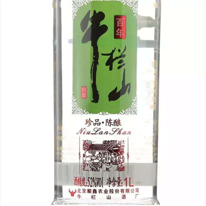 牛栏山 珍品陈酿 银牛52度1000ml*6瓶浓香型国产白酒整箱装