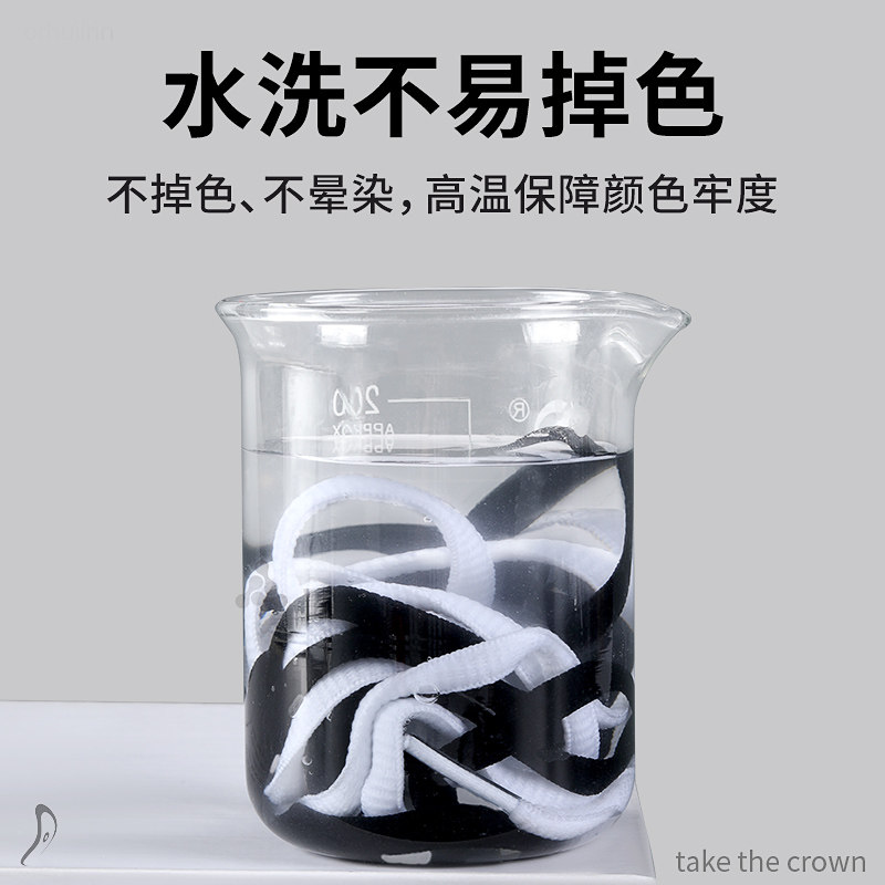 适用于斯凯奇鞋带女款黑白色半圆形加粗加长防滑神器不起球百搭款,淘宝优惠券,粉丝福利购,淘宝优惠卷