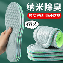 3 Double Nano Deodorant Insole Men Breathable sweat and sweat Sweat Foot Movement Ultra Soft Underfloor Sport Stay of Fragrant Warm