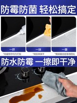 Balcony Windows Sealing Strip Leaky Rain Water Resistant Glue Pouring of rain strips Stick Frame God Instrumental Wall Slit Filling strips