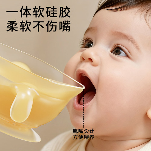 PUTOT婴儿蛋花碗1一岁宝宝学吃饭带把手硅胶鹰嘴辅食碗喝米糊餐具 - 图2