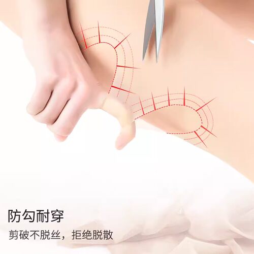 浪莎长筒丝袜女高筒袜夏季薄款中筒半截防滑半腿防勾丝大腿过膝袜 - 图2