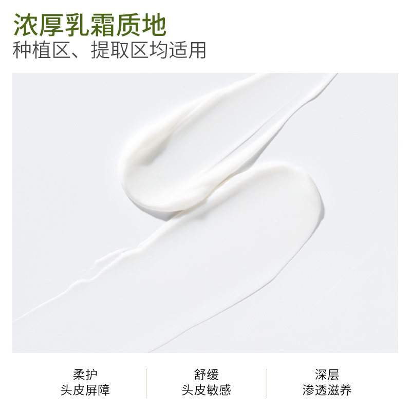 Tahe有机护理头皮舒缓霜100ml植发敏感护理,淘宝优惠券,粉丝福利购,淘宝优惠卷