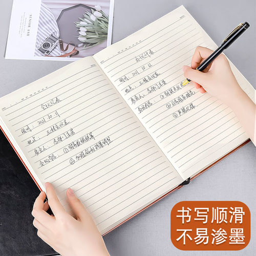 喜通超厚笔记本厚本子a4商务高档加厚b5大号定制可印logo高级记事本工作高颜值商务办公本大学生男会议记录本 - 图1