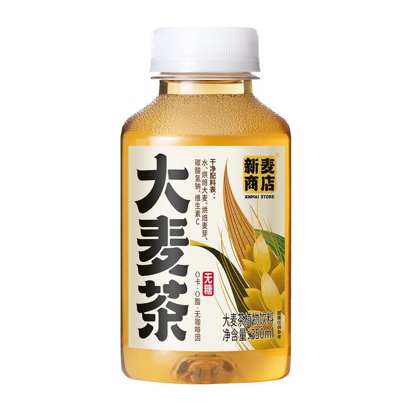 【新品特惠】依能大麦茶植物饮料无糖无咖啡因无茶多酚350ml*24瓶 - 图0