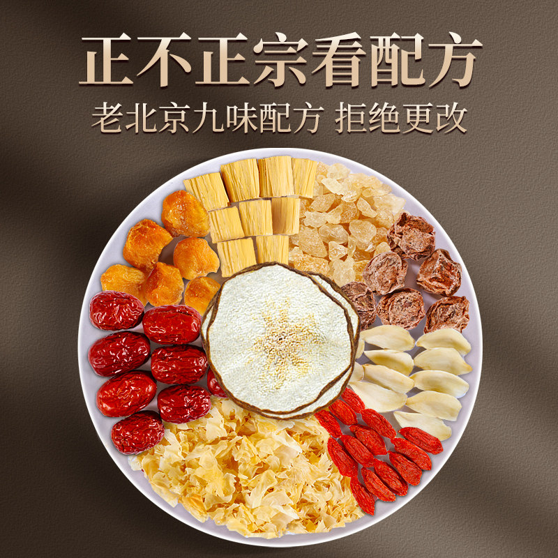 【买1发5】丙田老北京小吊梨汤官方旗舰店原材料包熬煮儿童120g*5,淘宝优惠券,粉丝福利购,淘宝优惠卷