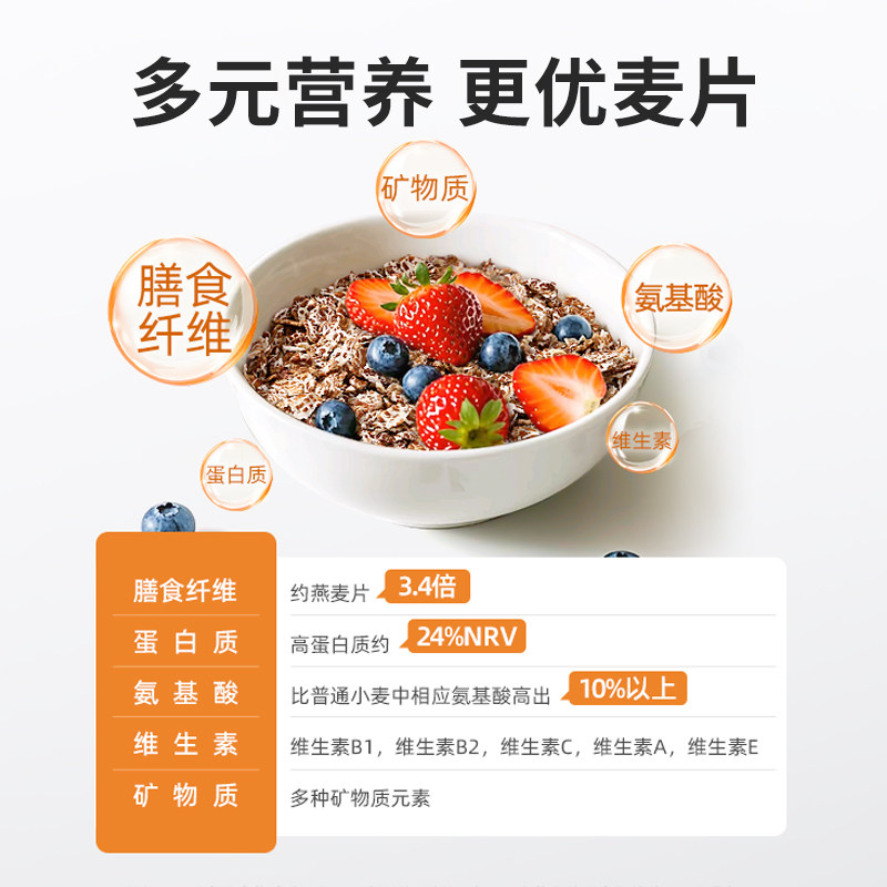 丙田高纤纯黑麦片2kg燕麦片无加糖即食营养早餐饱腹冲饮麦片,淘宝优惠券,粉丝福利购,淘宝优惠卷