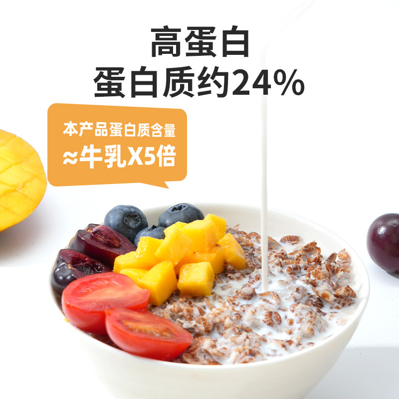 丙田高纤纯黑麦片2kg燕麦片无加糖即食营养早餐饱腹冲饮麦片,淘宝优惠券,粉丝福利购,淘宝优惠卷