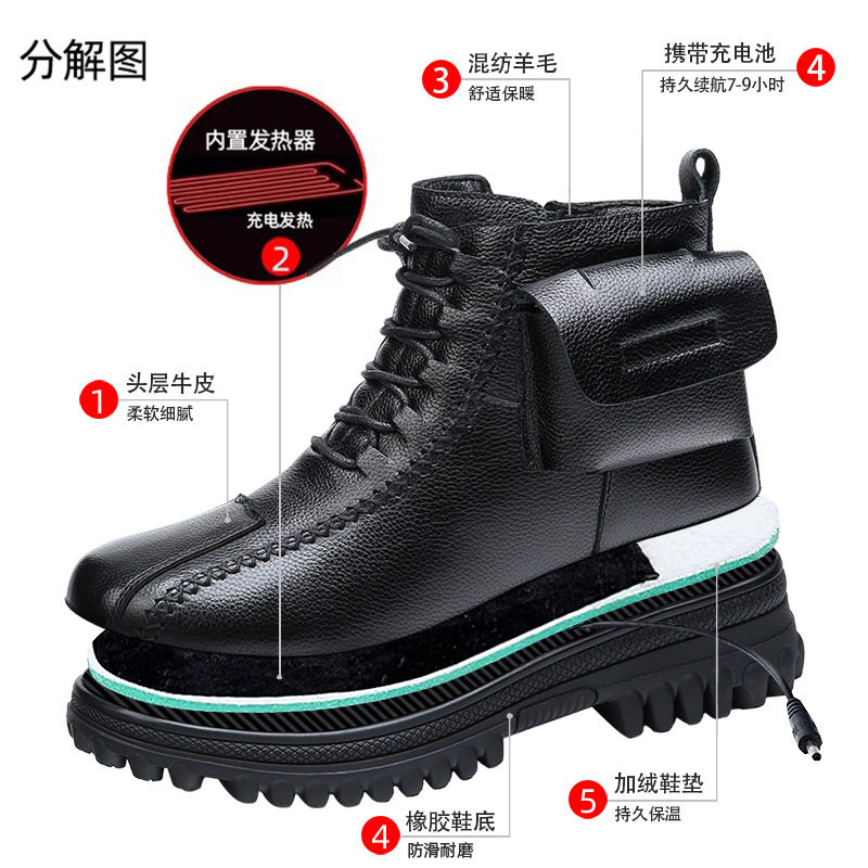 充电加热保暖鞋冬季电暖鞋户外智能电热棉鞋女发热鞋中老年妈妈鞋,淘宝优惠券,粉丝福利购,淘宝优惠卷