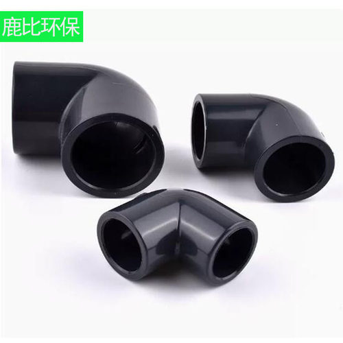 台湾三厘UPVC弯头直角弯头90度弯头国标PVC塑料给水管配件深灰色 - 图3