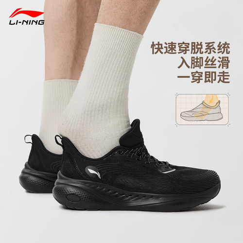 劲浪李宁男子2026夏季新款SOFT COOL舒适软底运动休闲鞋AGLW025-2 - 图2