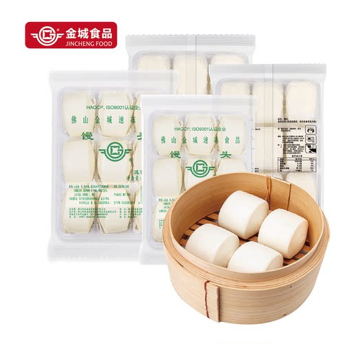 馒头早餐20gX9个X2包广式早茶点心速冻包点早点点心 - 图2