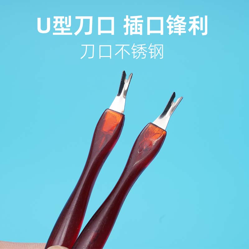 美甲死皮叉清洁工具去死皮铲美甲店去除倒刺修剪指甲护理死皮推叉 - 图1