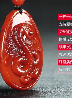 墨雨轩南红玛瑙四川南红吊坠