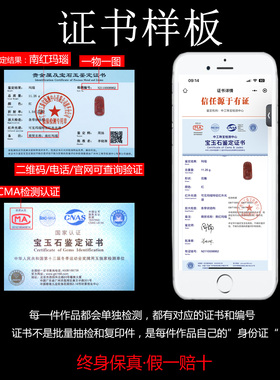 墨雨轩男女南红玛瑙原石雕刻