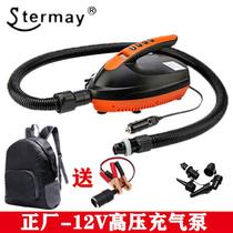 12V on-board electric high pressure inflator pump rubber dinghy boat surf SUP paddle board pontoon table sub-machine boat cheering machine