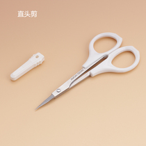Small cut head pointed d sharp embroidered wire knife ultra-fine cut with hand makeup repair brow tip wire elbow tip uncut small cut