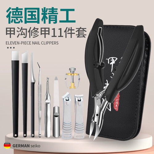 斜口甲沟专用指甲刀套装指甲剪修趾甲工具鹰嘴指甲钳修脚刀神器炎 - 图0