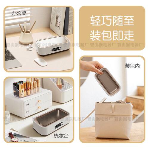 超声波眼镜清洗机便携式大容量清洗器珠宝首饰牙套小型清洗眼镜盒 - 图2