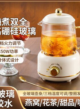 新款养生杯多功能迷你电炖杯养生壶电热杯办公室煮花茶壶礼盒套装
