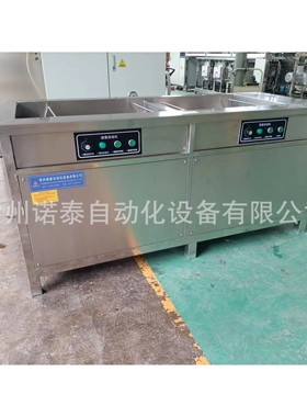 除油除锈除蜡双槽超声波清洗机厂家直销两槽超声波清洗机设备