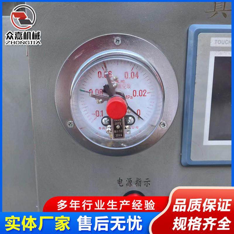 大型真空拌馅机 真空搅拌无气泡 商用不锈钢水饺馅料搅拌机,淘宝优惠券,粉丝福利购,淘宝优惠卷