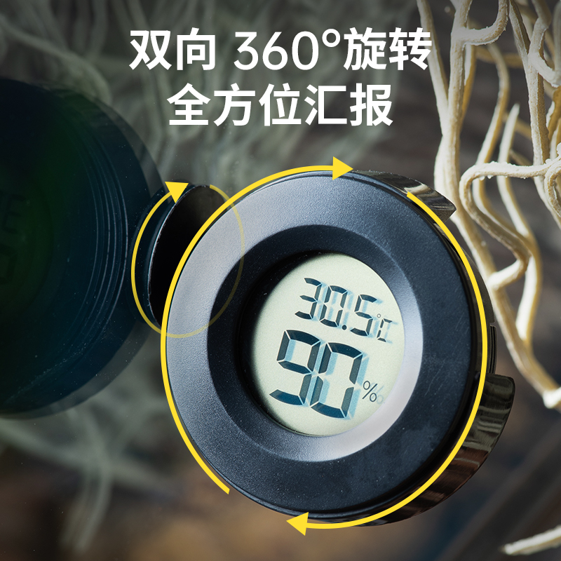 爬宠箱温湿度计饲养箱迷你温度计守宫蜥蜴陆龟蛇角蛙雨林缸测温计 - 图2