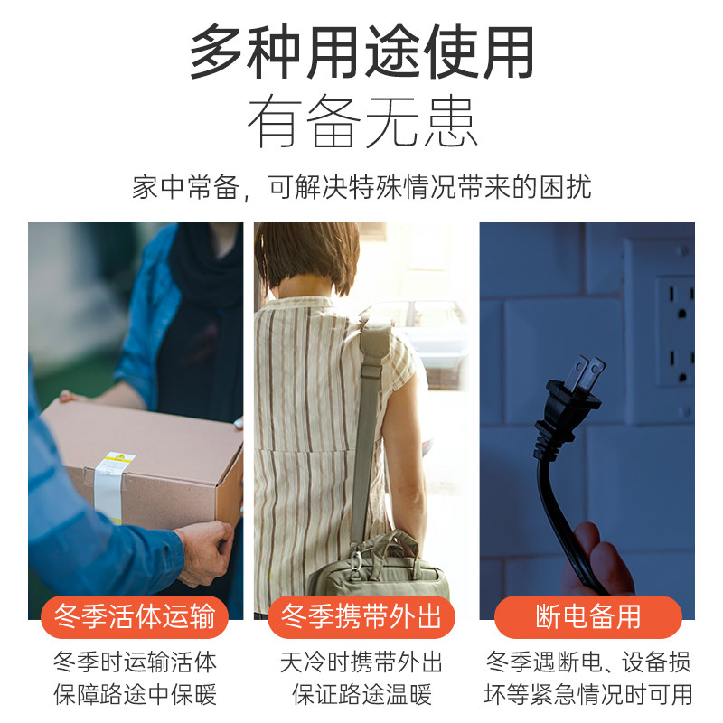 爬宠加热包72小时爬虫运输水族发热包寄居蟹乌龟活体宠物保温快递,淘宝优惠券,粉丝福利购,淘宝优惠卷