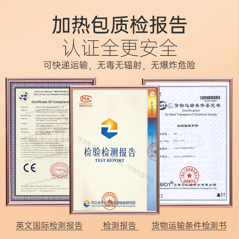 爬宠加热包72小时爬虫运输水族发热包寄居蟹乌龟活体宠物保温快递,淘宝优惠券,粉丝福利购,淘宝优惠卷