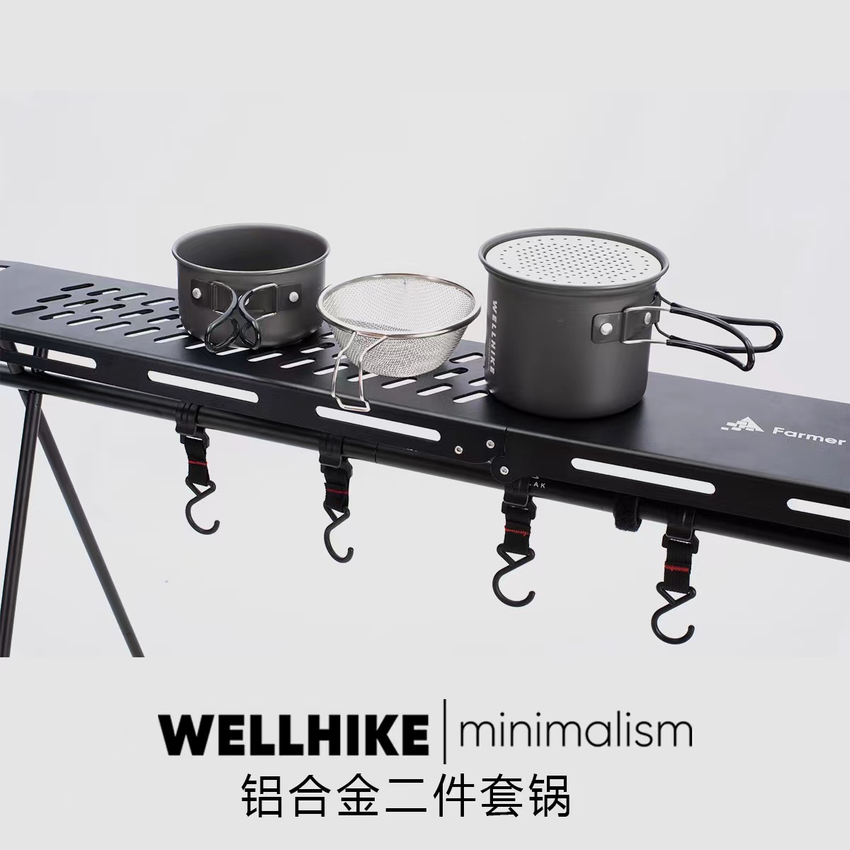 WELLHIKE户外露营轻量化单人折叠便携锅具两件套2件套锅SOTO同款 - 图1