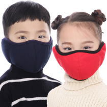 Northeast Childrens male and female child mask ear mask pure cotton ear cover Harbin thickened dust-proof warm and cold protection ear mask