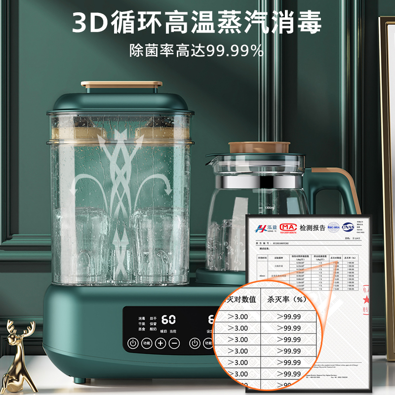 奥克斯奶瓶烘干二合一恒温壶消毒器 奥克斯鼎昊暖奶器/加热器