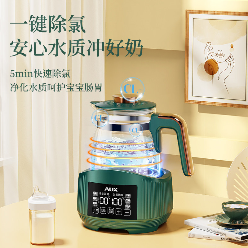  奥克斯鼎昊调奶器