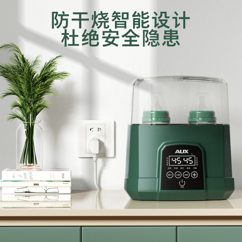 奥克斯消毒二合一母乳奶瓶温奶器 奥克斯鼎昊暖奶器/加热器