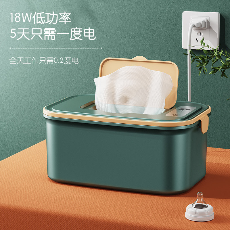 奥克斯湿巾宝宝保湿恒温加热器 奥克斯鼎昊湿巾加热器