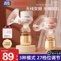 Ox Breast Pump Integrated electric fully automatic milking miller maternal postpartum muted suction large