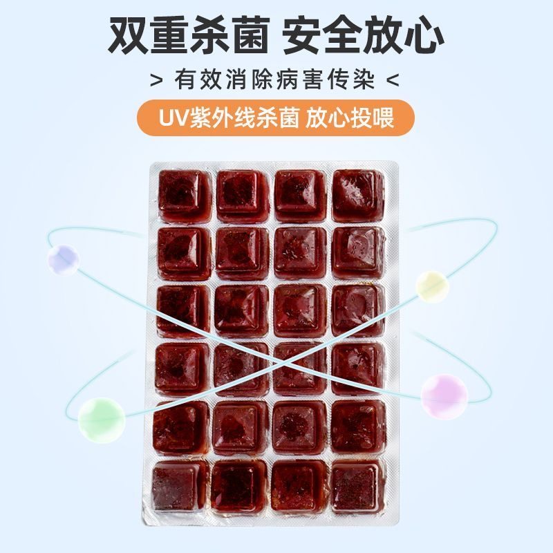 冷冻红虫冰冻血线赤虫牛心汉堡丰年虾鹦鹉罗汉七彩金鱼龙鱼食饲料,淘宝优惠券,粉丝福利购,淘宝优惠卷