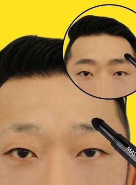 眉笔专用发际线修容棒男士眉笔