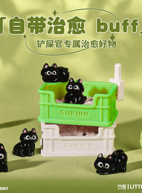 可爱猫砂盆扩香石香薰摆
