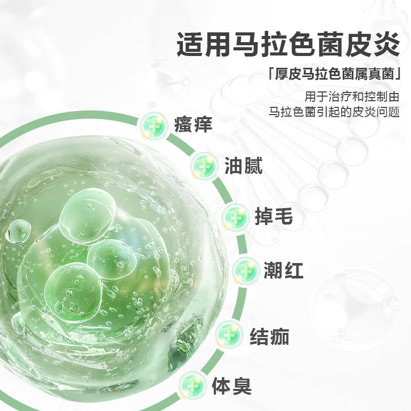商品缩略图 3