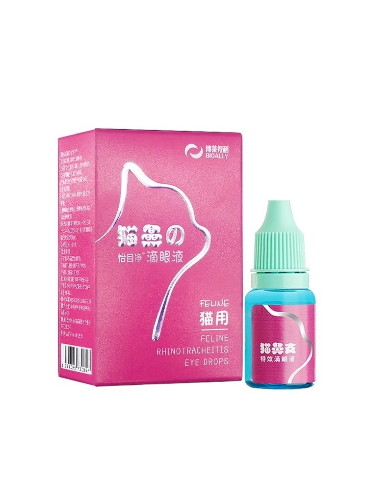 博莱猫鼻支滴眼液猫咪用眼睛清洁怡目净滴鼻液眼药水博来得利,淘宝优惠券,粉丝福利购,淘宝优惠卷