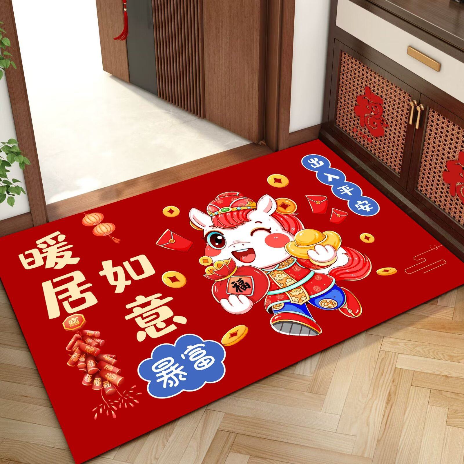 新年地垫2026马年过年喜庆入户门垫脚垫进门口垫子客厅玄关垫地毯,淘宝优惠券,粉丝福利购,淘宝优惠卷