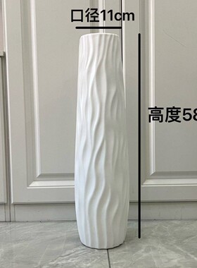 落地大花瓶高简约水培塑料仿陶瓷白色黑欧式居家干花插花客厅装饰