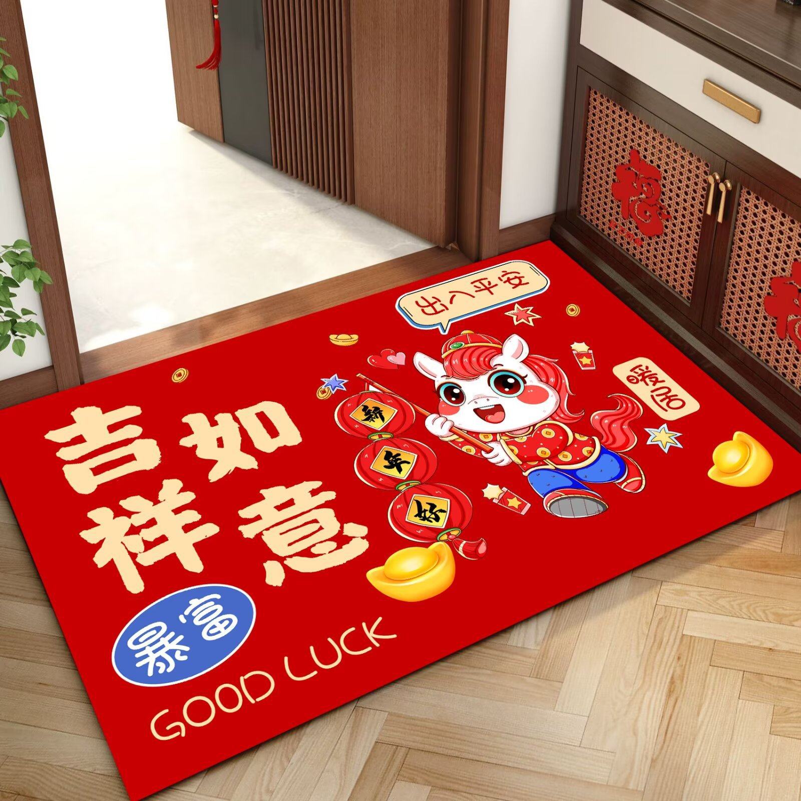 新年地垫2026马年过年喜庆入户门垫脚垫进门口垫子客厅玄关垫地毯,淘宝优惠券,粉丝福利购,淘宝优惠卷