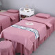 New four-piece beauty bedspread set with free logo printing