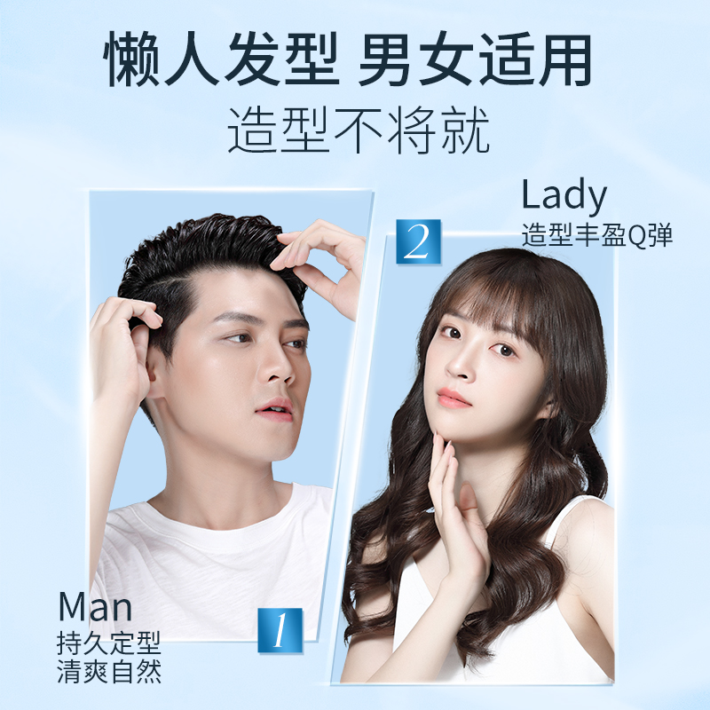 爱发丝泡沫发蜡弹力素女卷发保湿蓬松法式烫男士发胶卷发泡泡摩丝,淘宝优惠券,粉丝福利购,淘宝优惠卷