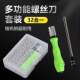 Repair gadget multifunctional household new screwdriver