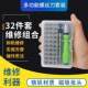 Repair gadget multifunctional household new screwdriver
