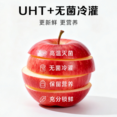 麦谷村100%苹果汁复原果汁山东红富士苹果小瓶便携清甜解渴饮品
